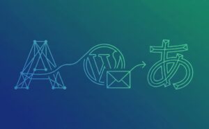【初心者向け】Contact Form 7が英語のまま？3分で日本語メッセージに直す方法